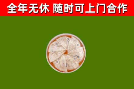 浮梁回收燕窝