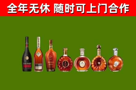 浮梁回收洋酒