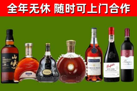 浮梁回收红酒