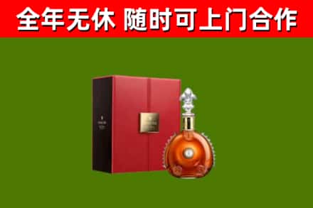 浮梁回收路易十三