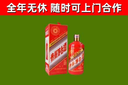 浮梁烟酒回收生肖茅台酒瓶.jpg