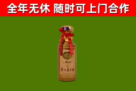 浮梁烟酒回收30年茅台酒.jpg