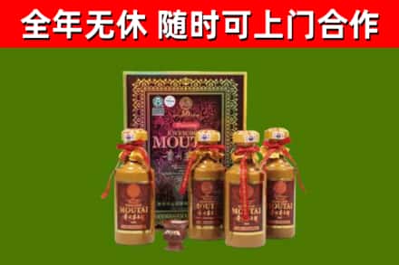 浮梁烟酒回收50年茅台酒.jpg