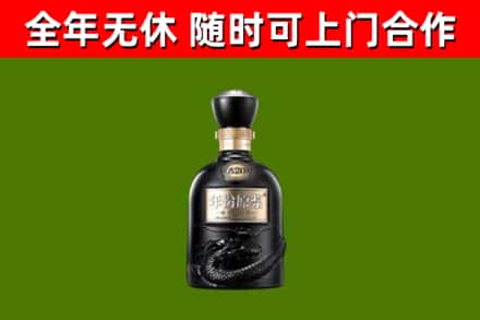 浮梁回收古井贡酒