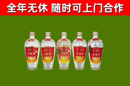浮梁回收老五粮液