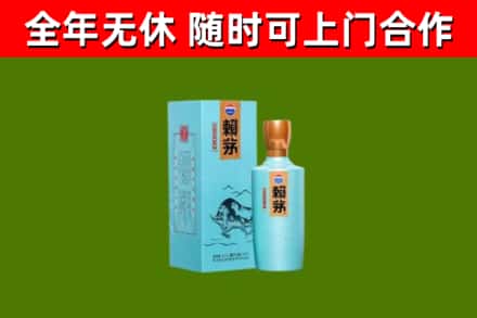 浮梁回收赖茅