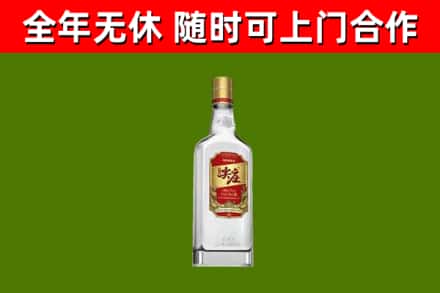 浮梁回收尖庄酒