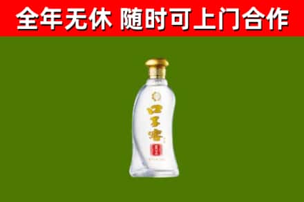 浮梁回收口子窖