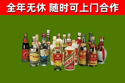 浮梁烟酒回收老白酒.jpg