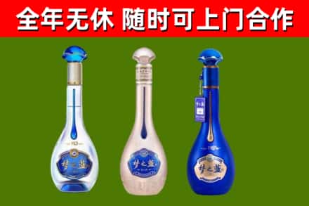 浮梁回收梦之蓝